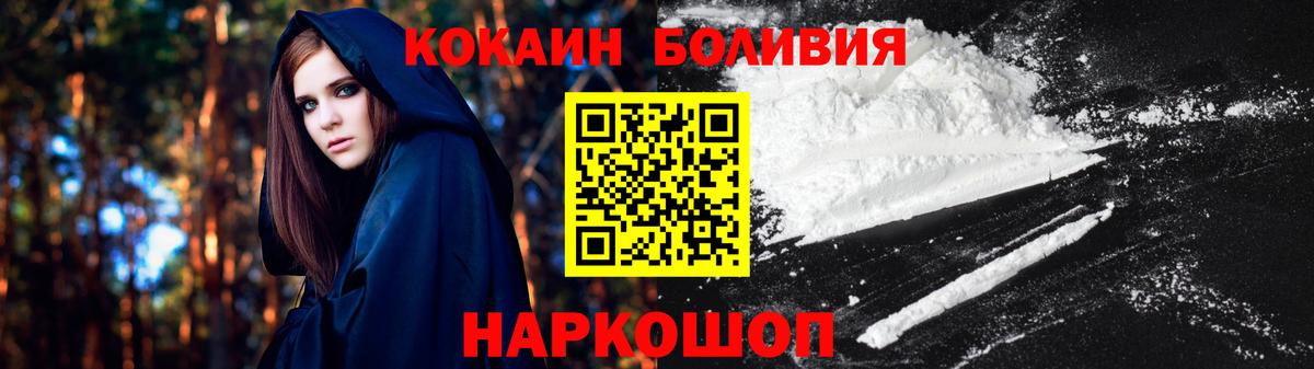 КОКАИН VHQ Кунгур