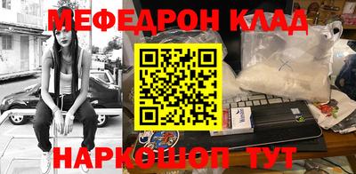 первитин Кингисепп