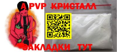первитин Кингисепп