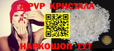 первитин Кингисепп
