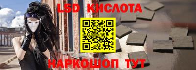 первитин Кингисепп