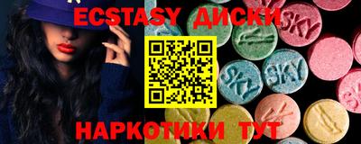 первитин Кингисепп