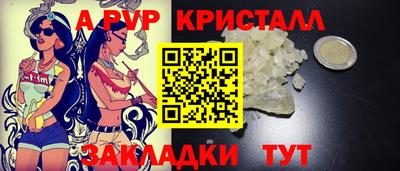 прущие крисы Кинель