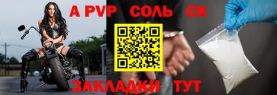 первитин Кингисепп