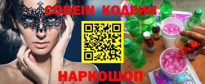 первитин Кингисепп