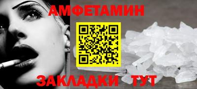 первитин Кингисепп