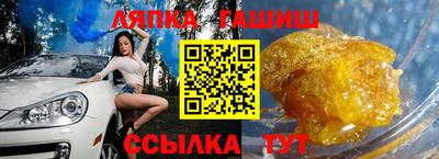 прущие крисы Кинель