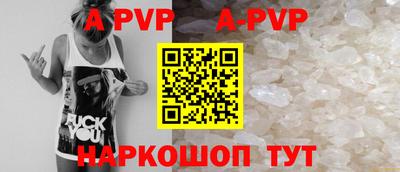 прущие крисы Кинель