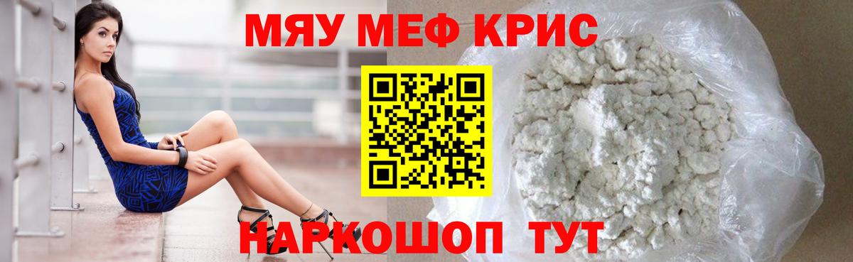 МЕФ  Кунгур