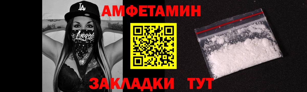 Первитин кристалл Кунгур