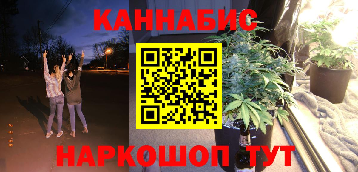 Бошки марихуана семена  Шишки марихуана White Widow  Кунгур  Конопля LSD WEED  Вход с VPN 
